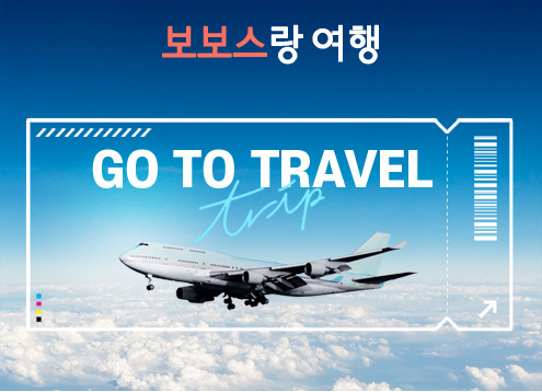 보보스